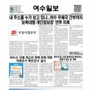 여수의 섬, 시와 음악으로 피어나다...‘문화가 있는 날’ 개최 이미지