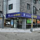 덱스터빨래방 이미지