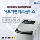 안산제로의원 이미지