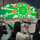 명동 신세계 미디어파사드 크리스마스 포토존 명당 시간 후기!