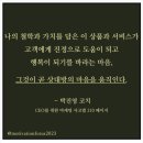 행복한카스토리 이미지