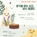 친환경 비누 공예 네이버블로그