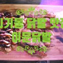 이문97 이미지