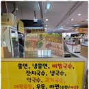 신선김밥 | 부평역김밥 신선한 맛의 꼬꼬마김밥과 쫄면 후기