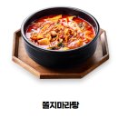 얼렁뚱땅 유림이의 일기