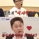 포맨 이미지