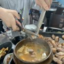 문경돈돼지