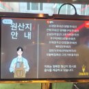 써니닭발포차 이미지