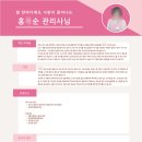 홍*순 - 안양시 동안구 동편로 120 | 홍*순
