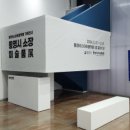 통영리스타트플랫폼 갤러리영(1층) 이미지