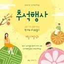 반곡역사관 이미지