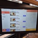 후퉁반점