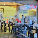 조종면보건지소 이미지