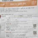 박정금소아청소년과의원 | 1차 영유아검진, 문진표 작성 부터 예약, 성남 소아과 산성역 박정금소아과의원에서