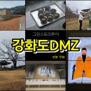 그린스토리투어
