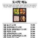 수라(배달가능) 이미지