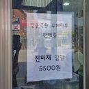 잎새김밥 | 포천 맛집 우주김밥 솔직후기