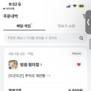 빙썸 네이버블로그