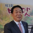 세종시 무투표 조합장 당선자 나왔다 이미지