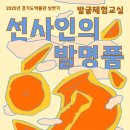선사인 이미지