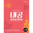 다락원 이미지