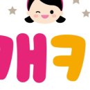 캐리키즈카페김포소극장점