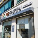 세온동물병원 이미지