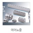 스프레이시스템코리아 유한회사