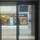 메디칼으뜸약국 | 추천하는 미사역 연세봄안과 주차편하고 넓은 안과 찾으면 여기가세요,안경점은 으뜸50추천해요 내돈내산