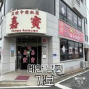군청8길 이미지