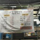 금화백숙 이미지
