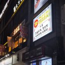 하안종로약국 이미지