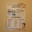 원도요양병원 이미지