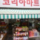 광명로또명당 이미지