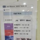 용암메디칼의원 이미지