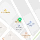 배터지는생동까스송도 이미지
