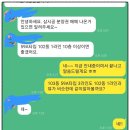 복두꺼비부동산공인중개사사무소 이미지