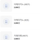 너에게 마카롱 운정점 이미지