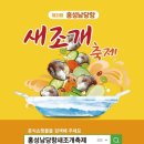2024-03-0104 - 부여군 | 2024-03-0104