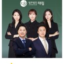 법무법인봄 이미지