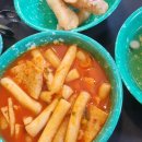 우리할매떡볶이 신풍역점 이미지