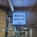 현대베스코아 뒤편 이미지