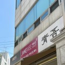 강남 압구정 메이크업 메이크와이즈 데일리메리크업 후기