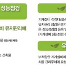 엔플러스주