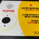 세운명판 이미지