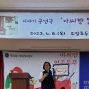 유암초교 이미지