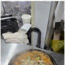 행복순대국 이미지