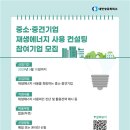 대한환경컨설팅 이미지