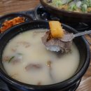 대한민국 명장이 만든  명장국밥 이미지