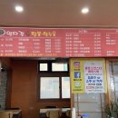 강릉양자강 이미지